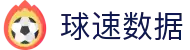球速体育 (中国)官网 - QS SPORTS - 全球赛事体育娱乐平台